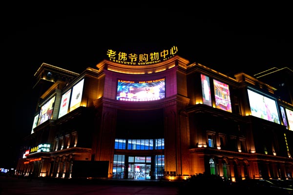 戶外LED廣告屏除了高分辨率還需要什么？